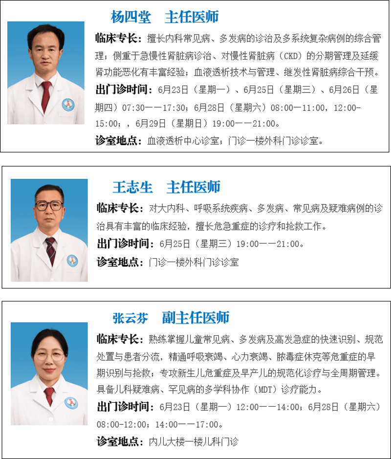 专家门诊:医疗行业的未来趋势