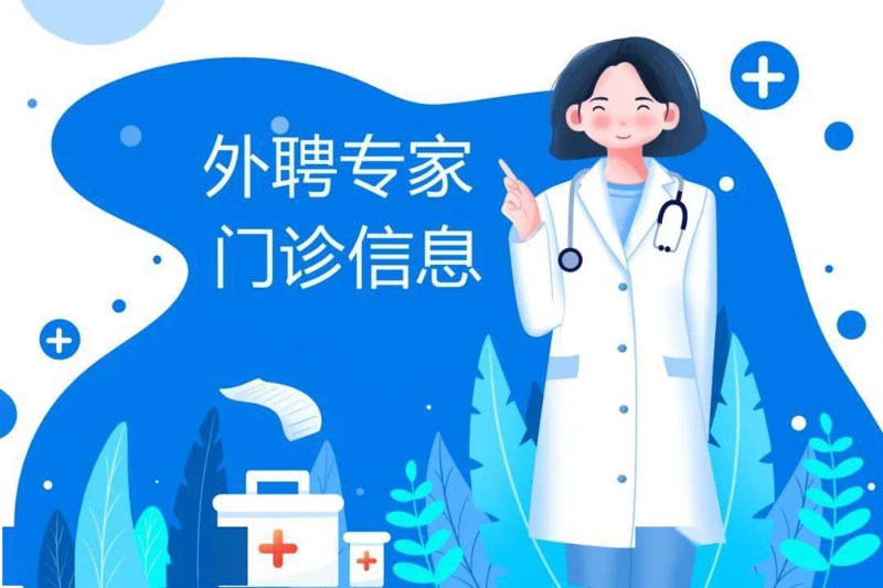 医院预约挂号：便捷医疗的新篇章