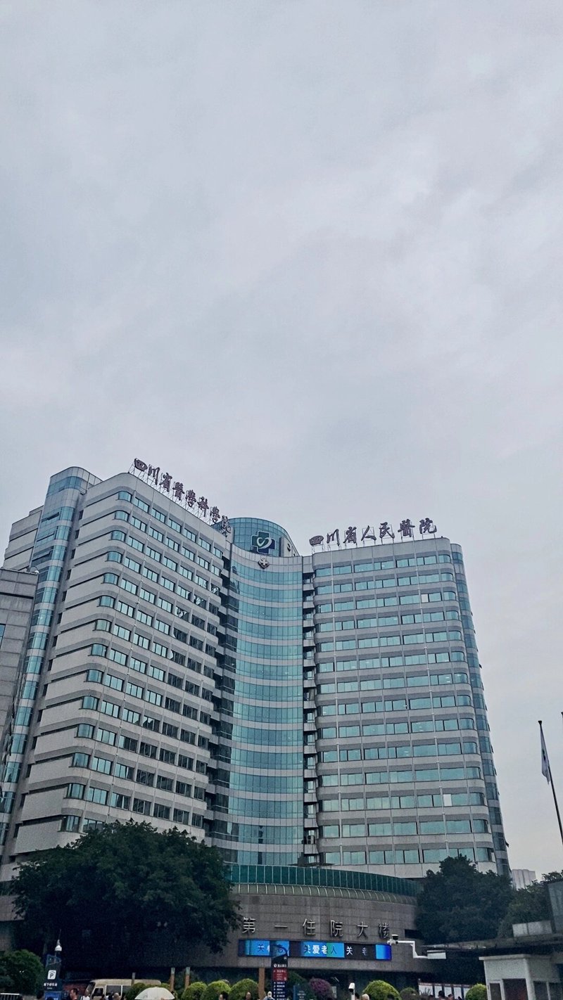 医疗行业的革新风向标：先福医疗集团