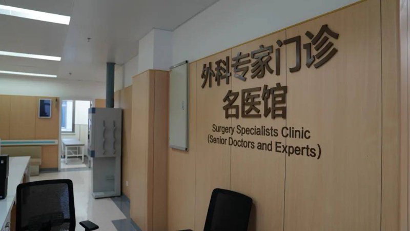 医疗集团崛起：推动成都医疗服务升级