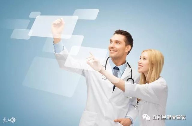 医疗健康服务