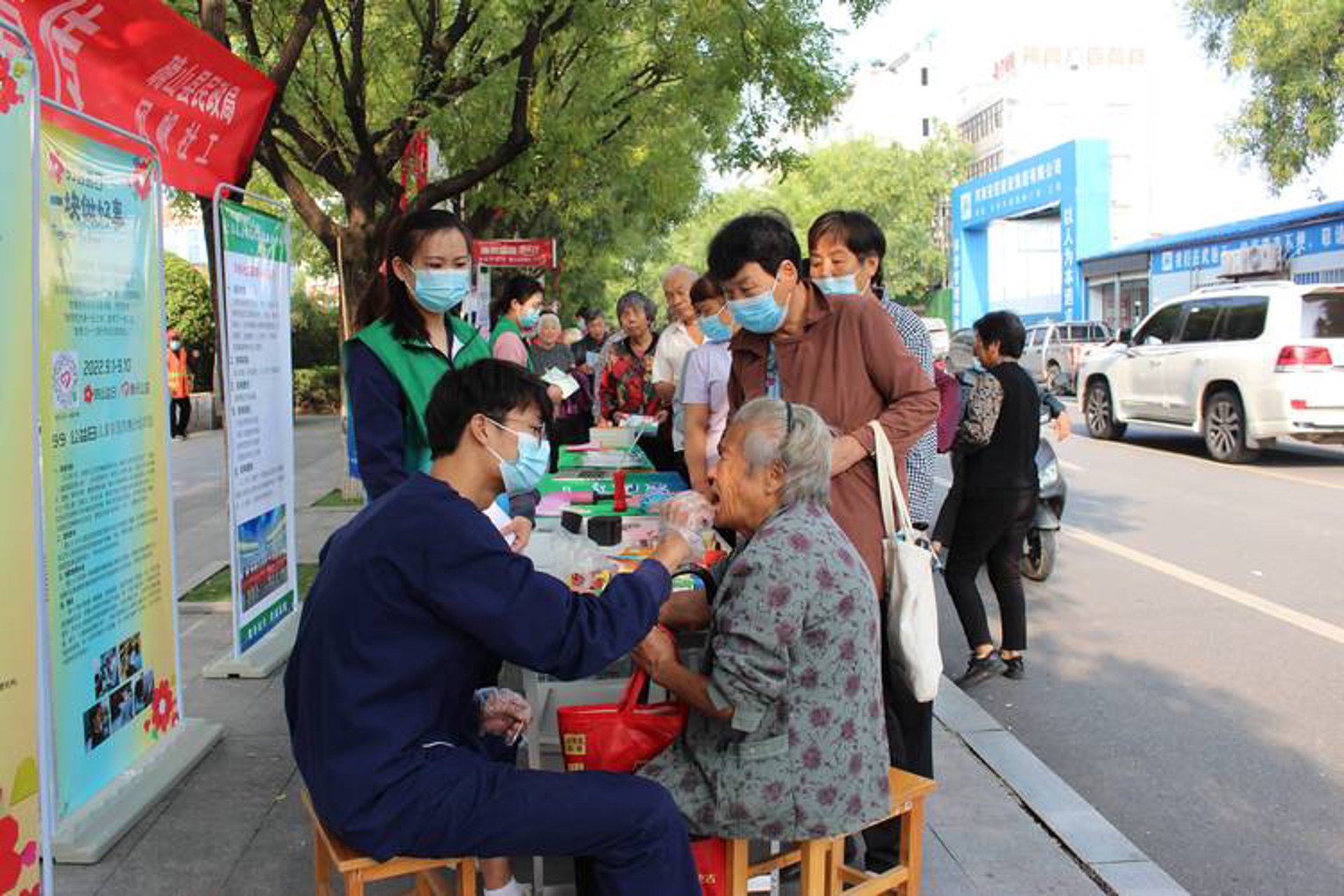 先福医疗集团