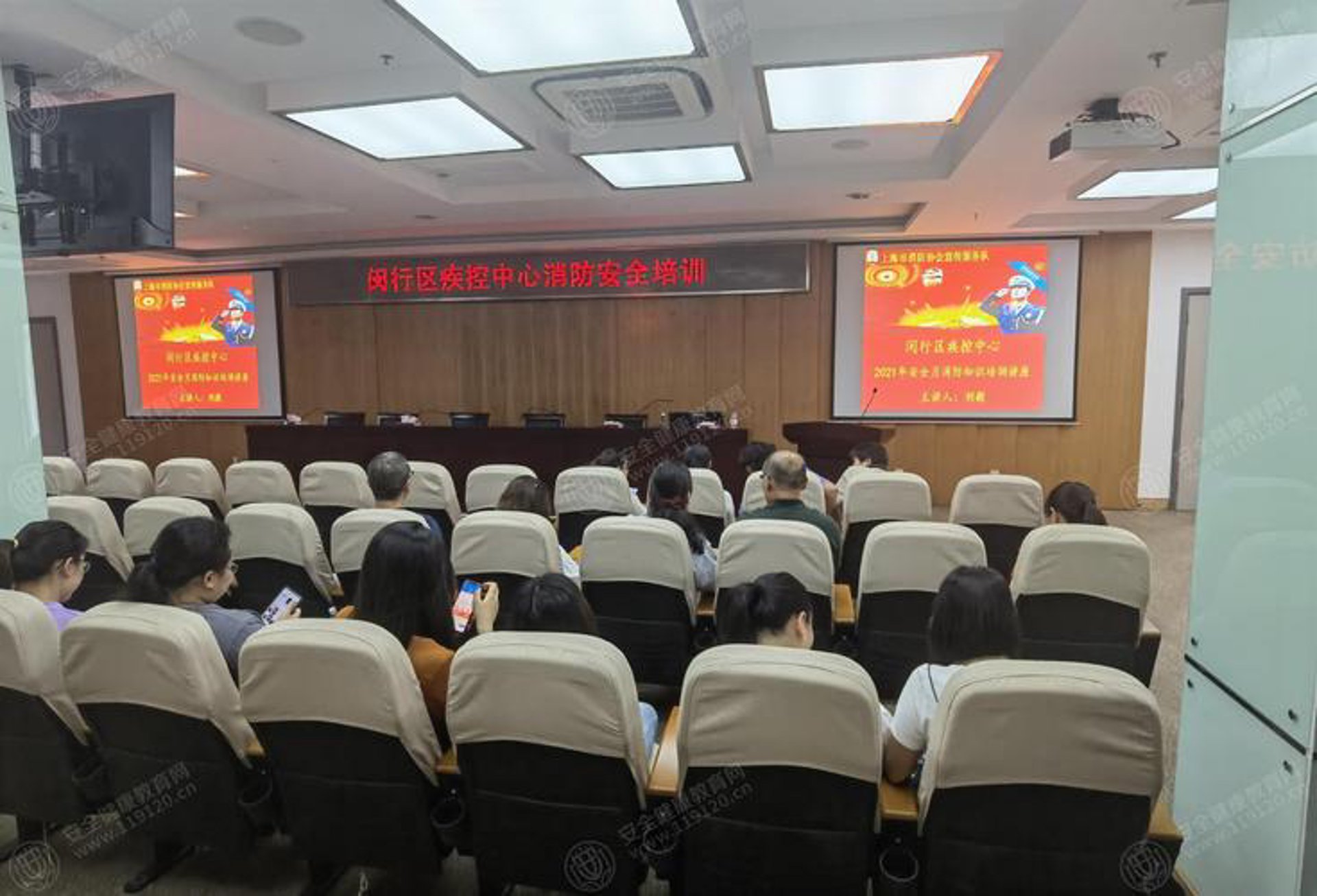 先福医疗集团